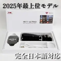 【24時間以内発送】最上位モデル　日本語対応　時計　スマートウォッチ　ブラック