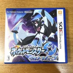 ポケットモンスター ウルトラムーン ソフト