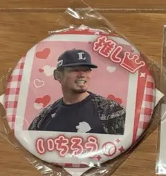埼玉西武ライオンズ　推しガチャ　田村伊知郎 選手　缶バッジ・キーホルダーセット