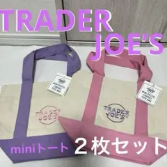 TRADER JOE’S パステルミニトート　２枚セット
