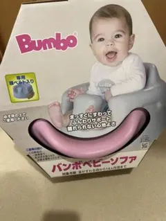 Bumbo