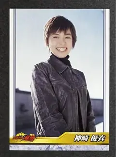 仮面ライダー龍騎 神崎優衣役 杉山彩乃 藤沢あやの 直筆サイン トレカ 非売品☆杉山彩乃 藤沢あやの◇東映ヒーローネット アマダ