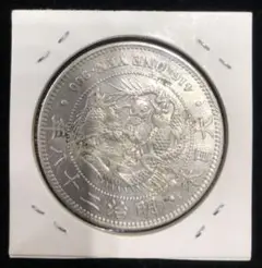 新1円銀貨 明治28年 本物保証