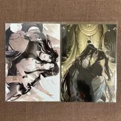 魔道祖師 ブロマイド ④