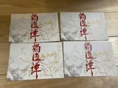 ジャンプビクトリーカーニバル2025 BLEACH ポストカード
