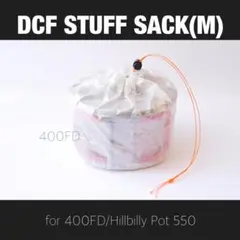 DCFスタッフサック(M)