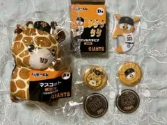 ジャイアンツ エニマイくじ A賞 戸郷翔征 ショウキリン その他4点セット