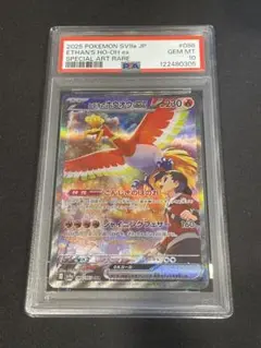 Item thumbnail for item aa28f689-ff69-4332-bc32-4856dc13db3d