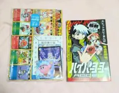 Item thumbnail for item c9c3d41f-1453-418b-a99c-cf740206a771