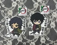 鬼滅の刃 劇場版 無限城編 b-side label ステッカー 義勇