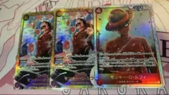 モンキー・D・ルフィSEC+SR