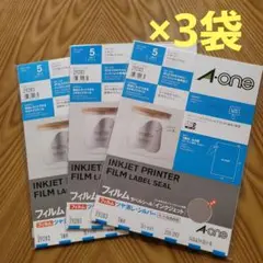 A-one インクジェットプリンター用ラベルシール　シルバー　 5枚入り×3袋