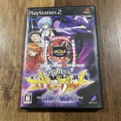 必勝パチンコ パチスロ攻略シリーズ Vol.10 CR新世紀エヴァンゲリオン …