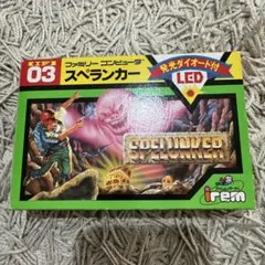 スペランカー　ファミコン