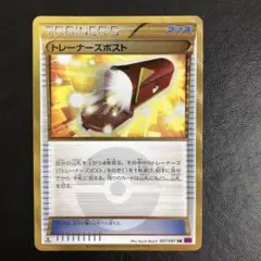 2025年最新】ポケモンカード ur トレーナーズポストの人気
