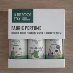 BTS IN THE SOOP FABRIC PERFUME セット