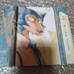 怪物/優しい彗星