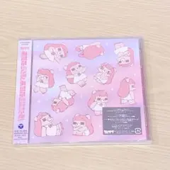 【新品未開封】コレサワ　あたしを選んだ君とあたしを選ばなかった君へ　通常盤