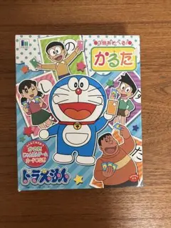 訳あり☆ ドラえもん　かるた