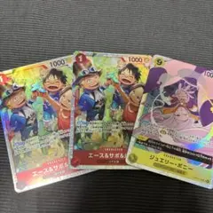 ワンピカード SRまとめ売り
