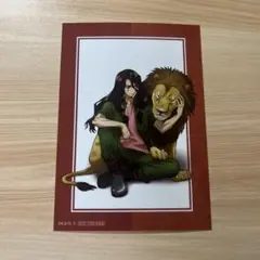 ドクターストン　Dr.STONE 東武動物公園 特典 プロマイド　獅子王司