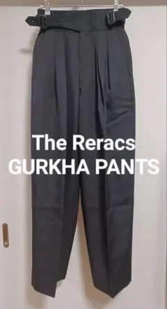 The Reracs 黒 36 GURKHA PANTS