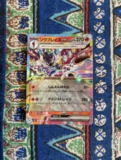 Item thumbnail for item a5916533-9f57-4888-9751-0f6a532c1756
