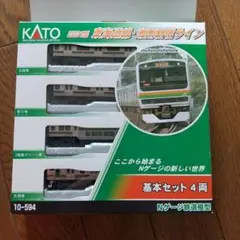 2025年最新】KATO 10-594の人気アイテム - メルカリ
