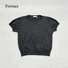 フェルゥ　半袖ニット(F)ストレッチ　コンパクト　オフィスカジュアル　綺麗　上品