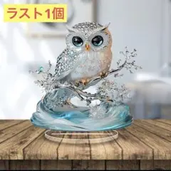 2D アクリルスタンド　フクロウ　置物　フラット　アクスタ　新品未使用