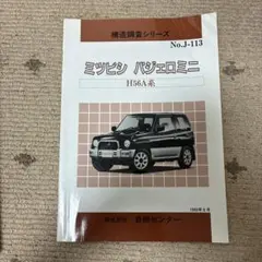 Item thumbnail for item 91fe50de-8380-41d7-aa20-0b410ae31362