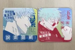 呪術廻戦 呪術廻戦展 アートコースター 2点