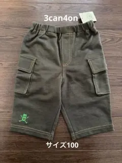 【3can4on】カーゴハーフパンツ オリーブグリーン　サイズ100