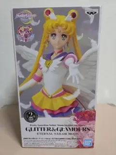 Item thumbnail for item 22cb248e-db95-49da-a32c-d7e2ba0cf872