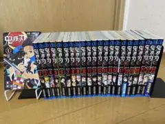 鬼滅の刃 1〜23巻 全巻セット