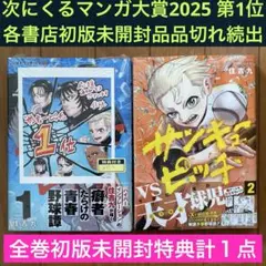 Item thumbnail for item d1db6611-5ca0-4d3b-8a8e-570037d85405