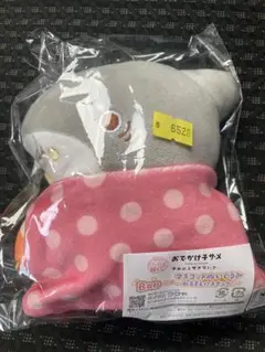 おでかけ子ザメ キャラ福くじ B賞　マスコットぬいぐるみ