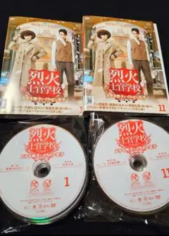 2025年最新】烈火士官学校 dvdの人気アイテム - メルカリ