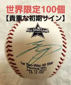 2025年最新】大谷翔平 サインボール オールスターの人気アイテム