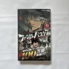 Item thumbnail for item 1266ea72-dae8-4e96-a3ad-3e9b05b4bedc