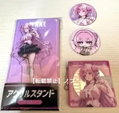 勝利の女神 NIKKE ローソンコラボ　ドロシー4種セット