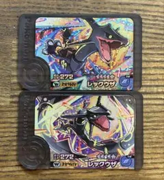 レックウザ　2種セット　ポケモンフレンダ