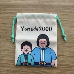 よしもと ミニ巾着 第2弾 ヨネダ2000