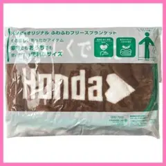 Honda オリジナル　ふわふわフリースブランケット　ホンダ　新品未開封品