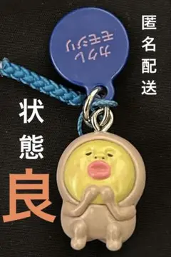 【レア】こびとづかん こびとさんみ〜つけた♪ 根付2 カクレモモジリの誕生