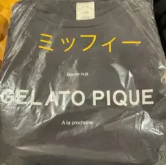 ★新品未使用★2024年WEB限定ジェラートピケ プレミアム福袋 セットアップ