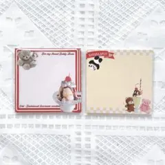 CHICHIPI メモ　中古