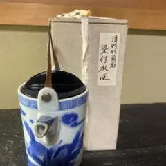 中国染付水注【箱付】