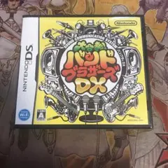 大合奏！バンドブラザーズDX DS ソフト