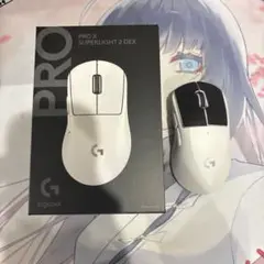 logicool PRO X SUPERLIGHT 2 DEX 本体